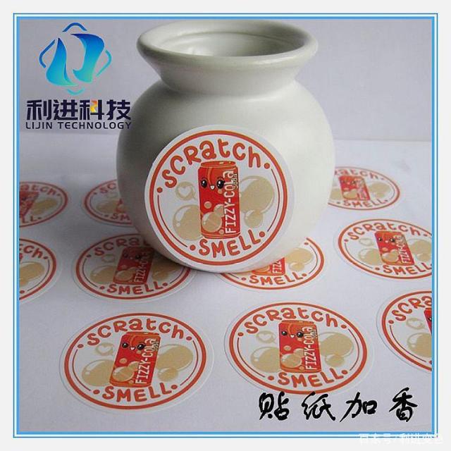 「香味油墨供應」香味油墨的原理是手摩擦發(fā)香，緩慢釋放香味
