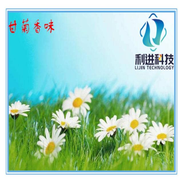 「微膠囊感香粉供應(yīng)」微膠囊感香材料在油墨、涂料及染整中的應(yīng)用