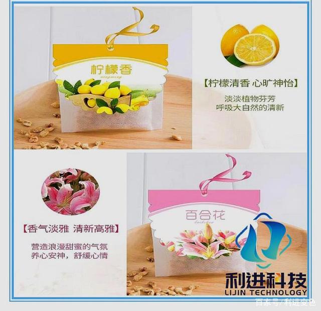 「微膠囊發(fā)香油墨」你知道香味油墨的發(fā)香時(shí)間可以持續(xù)多久嗎？